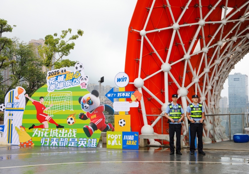 微信图片_2025-10-11_094707_329.jpg 微信图片_2025-10-11_094707_329.jpg